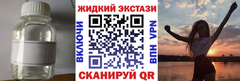 где купить наркоту  Салаир  БУТИРАТ 1.4BDO 