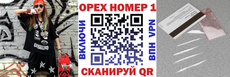 darknet как зайти  Салаир  Кокаин Перу 