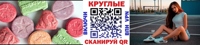 Экстази 99%  Салаир 