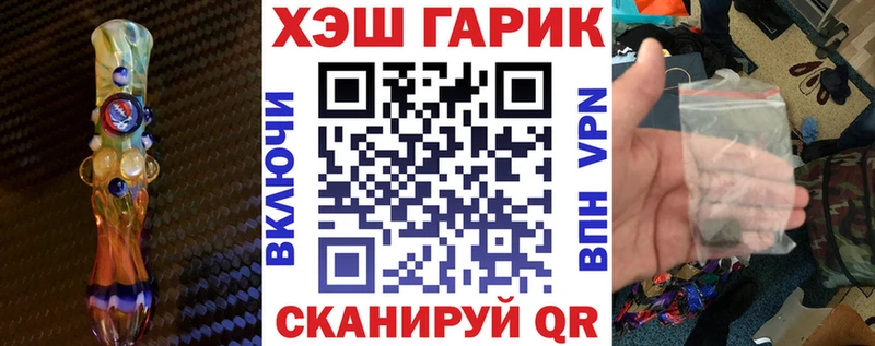 Гашиш VHQ  Салаир 