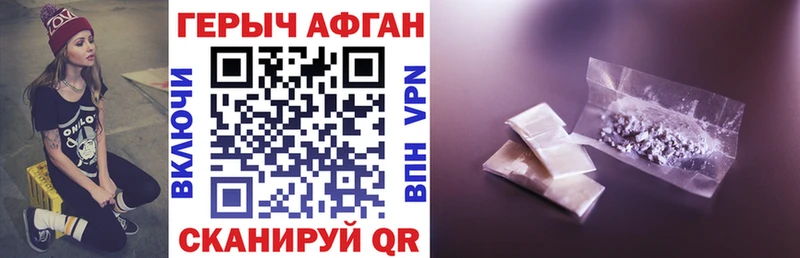 Героин белый  Салаир 
