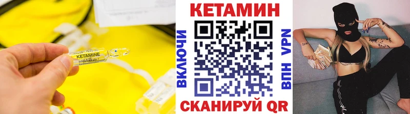 Кетамин ketamine  omg онион  Салаир 