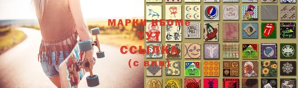 первитин Красноперекопск