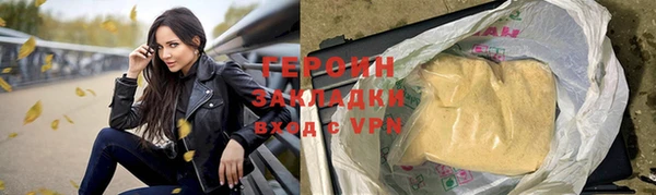 ALPHA PVP Краснослободск