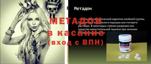 бутик Куйбышев