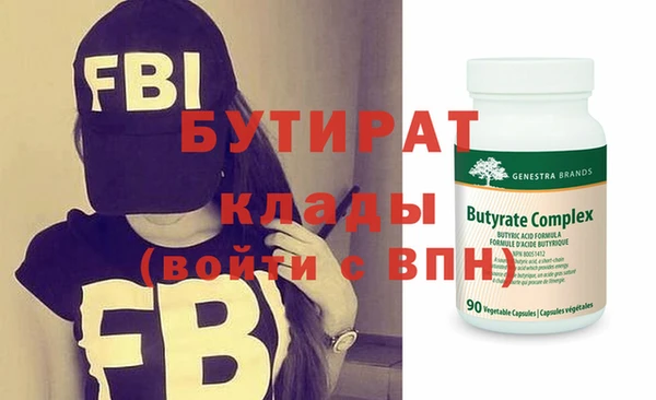 молекула духа Коряжма