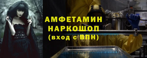 винт Краснотурьинск