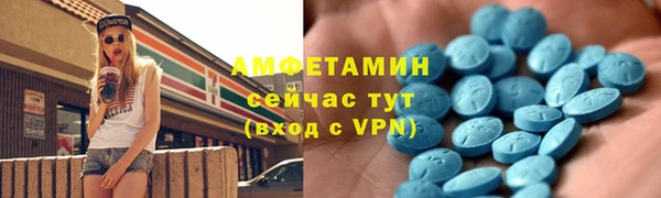 спайс Корсаков
