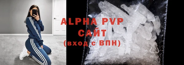 ALPHA PVP Краснослободск