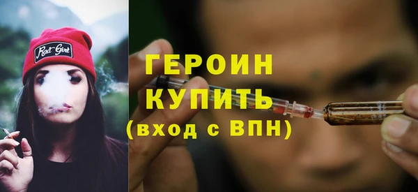 винт Краснотурьинск