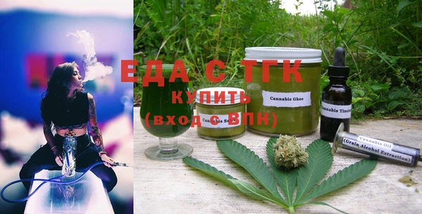 первитин Красноперекопск
