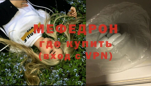 таблы Костерёво