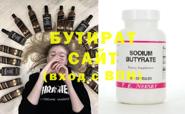 спайс Корсаков