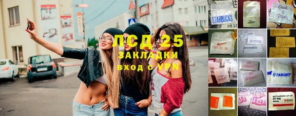 первитин Красноперекопск