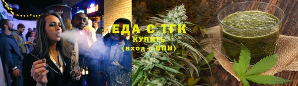 первитин Красноперекопск