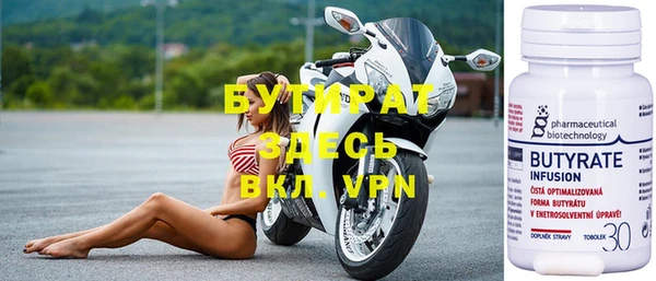 ALPHA PVP Краснослободск