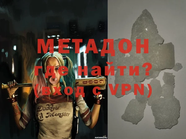 первитин Красноперекопск