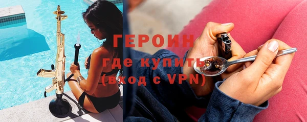 ALPHA PVP Краснослободск