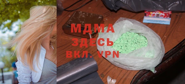 ALPHA PVP Краснослободск
