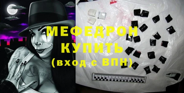 винт Краснотурьинск
