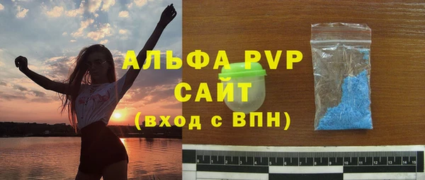 винт Краснотурьинск