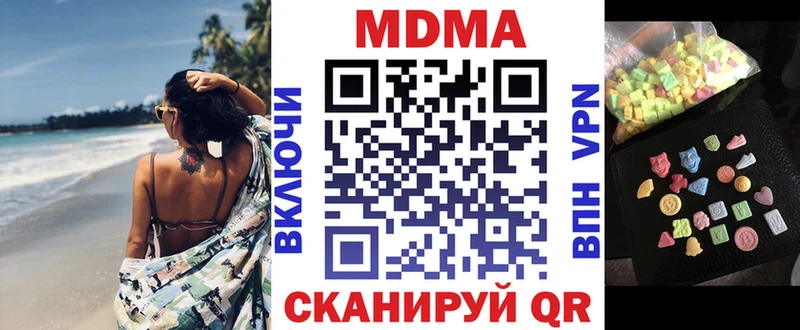 МДМА молли  где можно купить наркотик  Салаир 