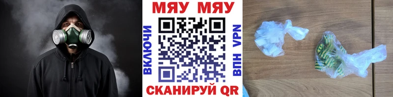 МЕФ VHQ  как найти закладки  Салаир 