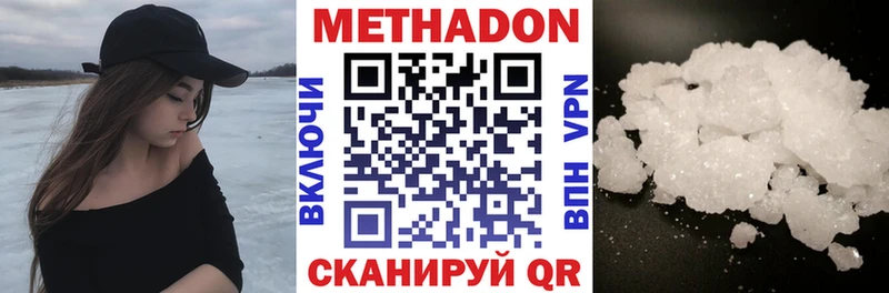 hydra зеркало Салаир Метадон мёд закладка
