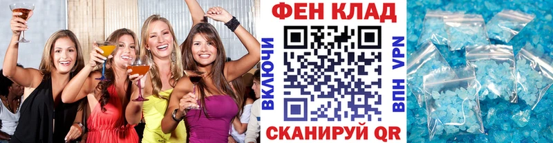 Метамфетамин Methamphetamine как найти Салаир