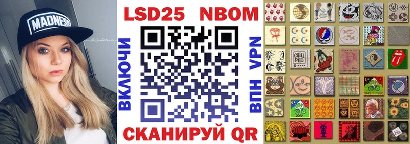 купить наркотик  Салаир  Марки 25I-NBOMe 1,8мг 